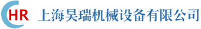上海J9九游会机械设备有限公司